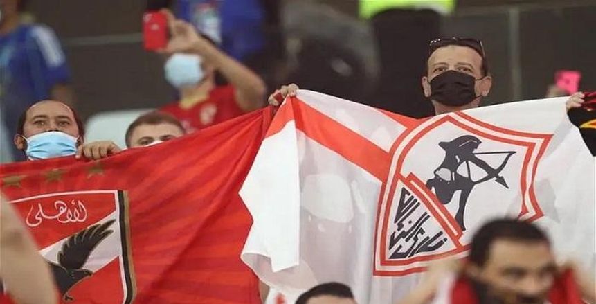 حضور جماهير الأهلي والزمالك رغم بيان الانسحاب «فيديو»