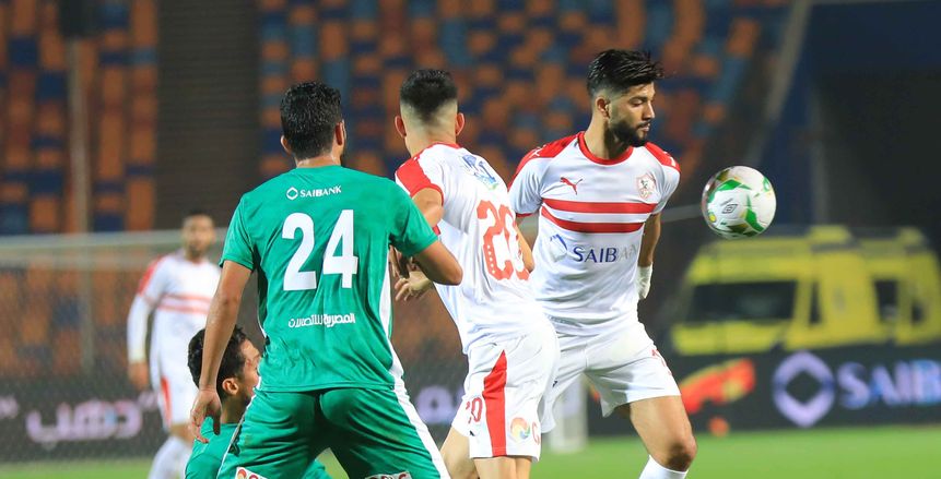 مباشر لحظة بلحظة.. الزمالك 3 × 1 الشرقية (كأس مصر).. نهاية المباراة