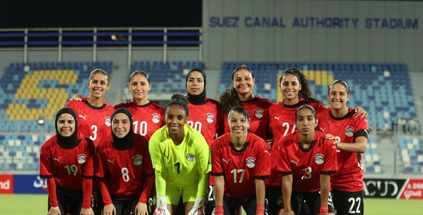 منتخب مصر للكرة النسائية يصعد لنهائيات أمم أفريقيا 2026