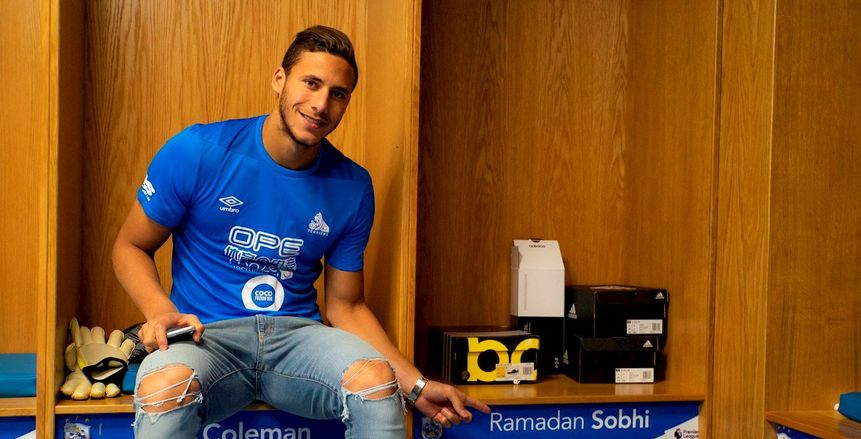 هيديرسفيلد تاون يعلن انضمام «رمضان صبحي» لتدريبات الفريق بعد انتهاء أجازته