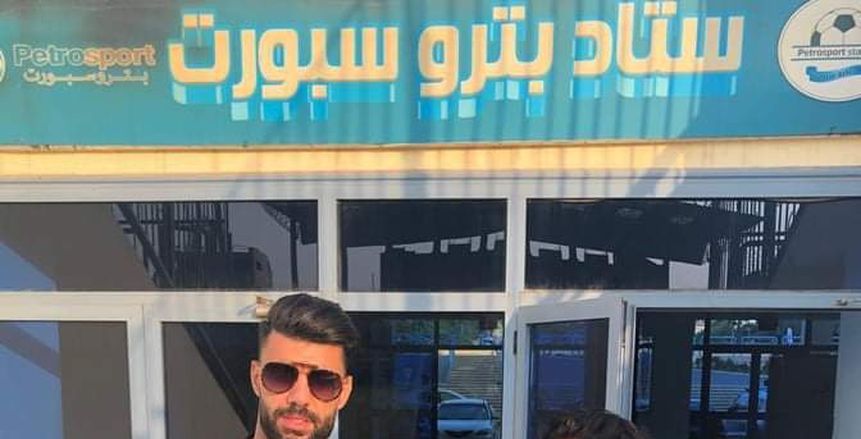 إنبي يعلن ضم زياد بوغطاس مدافع النجم الساحلي التونسي لمدة 3 مواسم