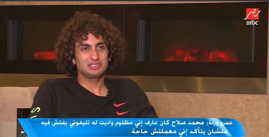 عمرو وردة: لو اتعرض عليا فلوس «رمضان» مش هروح بيراميدز وأخسر بيتي
