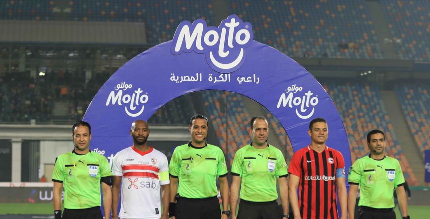 معلق مباراة الزمالك وفيوتشر  اليوم في الدوري المصري الممتاز