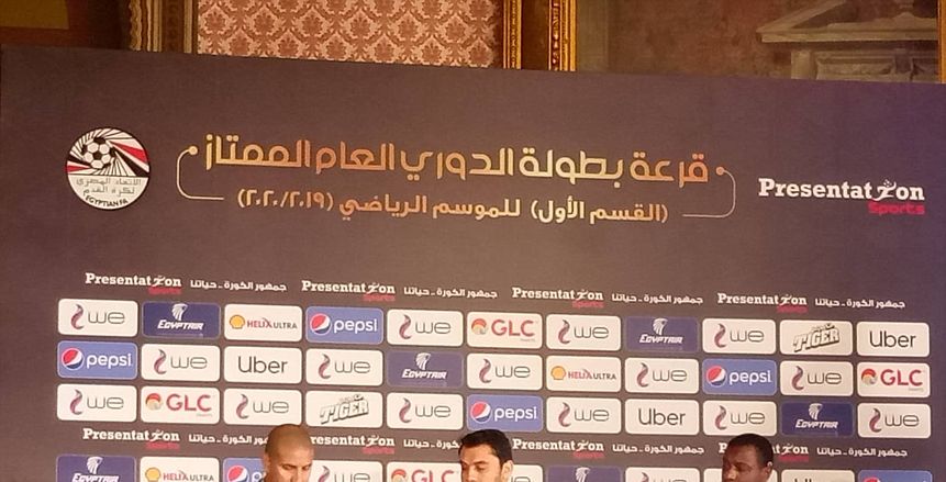 اتحاد الكرة: كأس العالم العسكرية وراء تأجيل 3 مباريات للجيش بالدوري