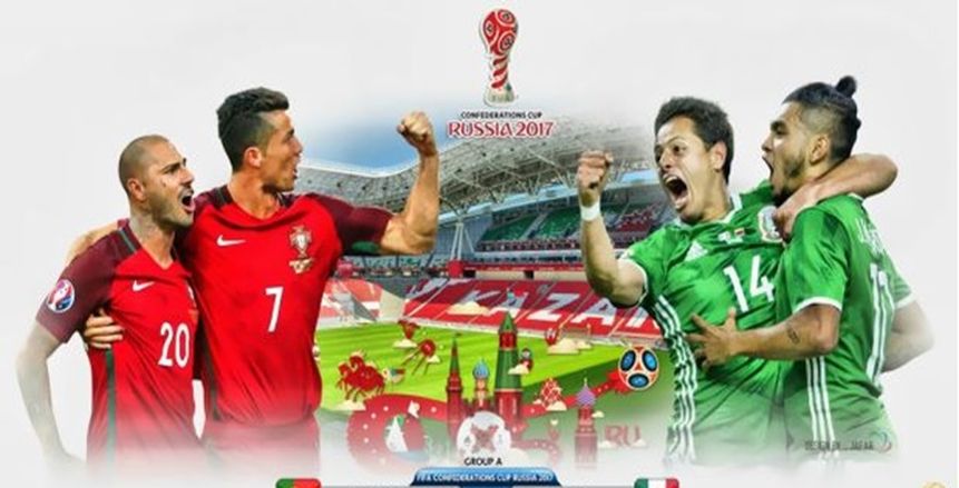 التشكيل المتوقع لمواجهة البرتغال والمكسيك بكأس القارات
