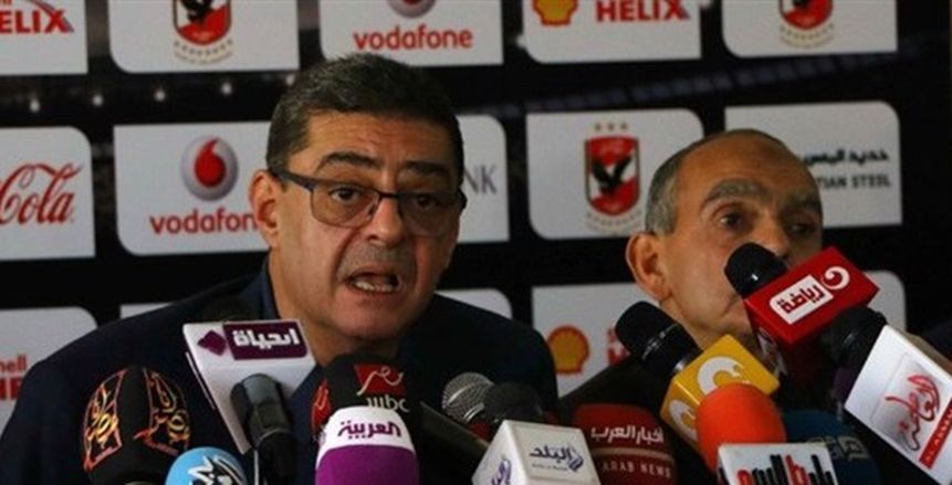جلسة بين مسؤولي الأهلي ومؤسسة الأهرام لتصفية الأجواء