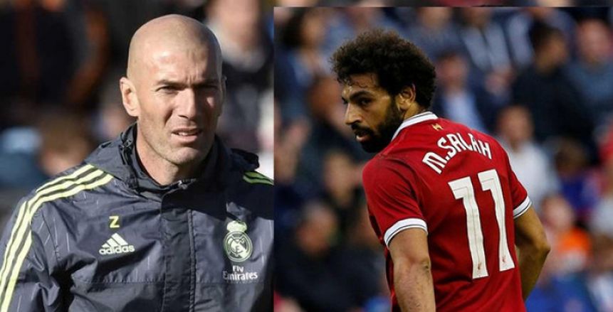 تقارير: محمد صلاح يحدد مصير زين الدين زيدان مع ريال مدريد