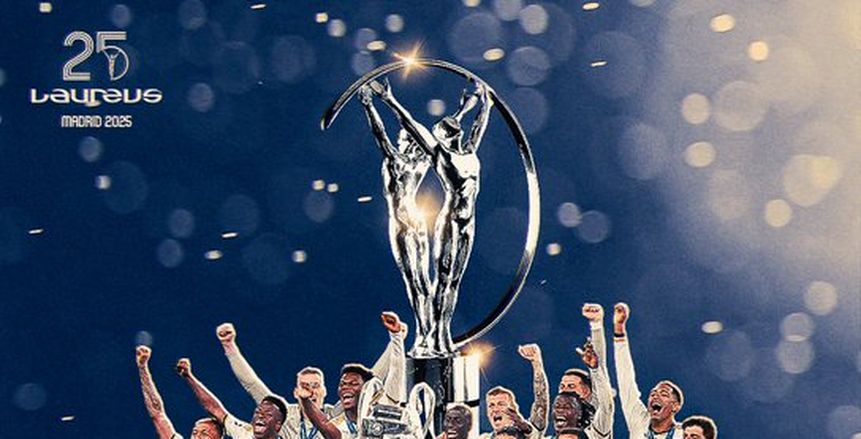 جوائز لوريوس: ريال مدريد أفضل نادٍ.. ويامال صاحب إنجاز استثنائي