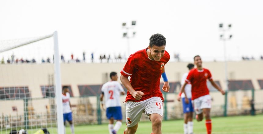 الأهلي يفوز على الزمالك 2-1 في بطولة الجمهورية للناشئين
