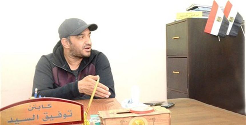 توفيق السيد: أتمنى إسناد رئاسة الحكام لـ«مصري» على طريقة التوأم في المنتخب