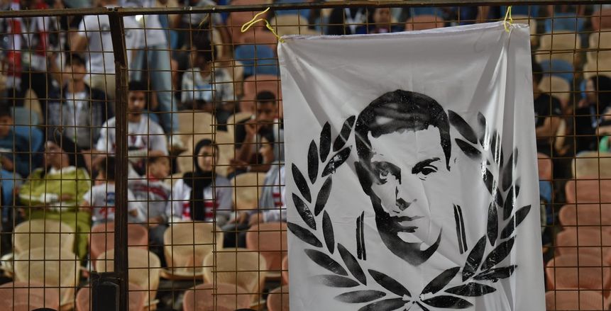 ستظل أسطورة خالدة.. لفتة إنسانية من جمهور الزمالك للراحل محمد صبري قبل مواجهة زيسكو