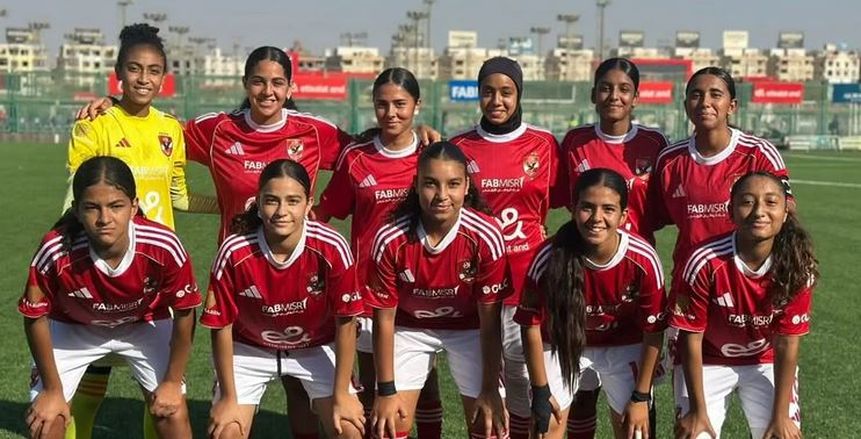 أهلي 2009 يواجه المقاولون العرب في بطولة الجمهورية للسيدات