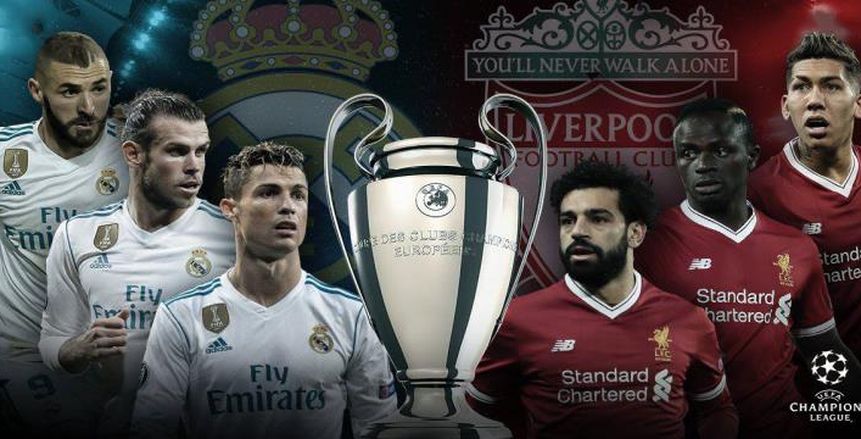 "كلنا_ليفربول" يتصدر "تويتر" لدعم "صلاح" قبل موقعة "كييف"