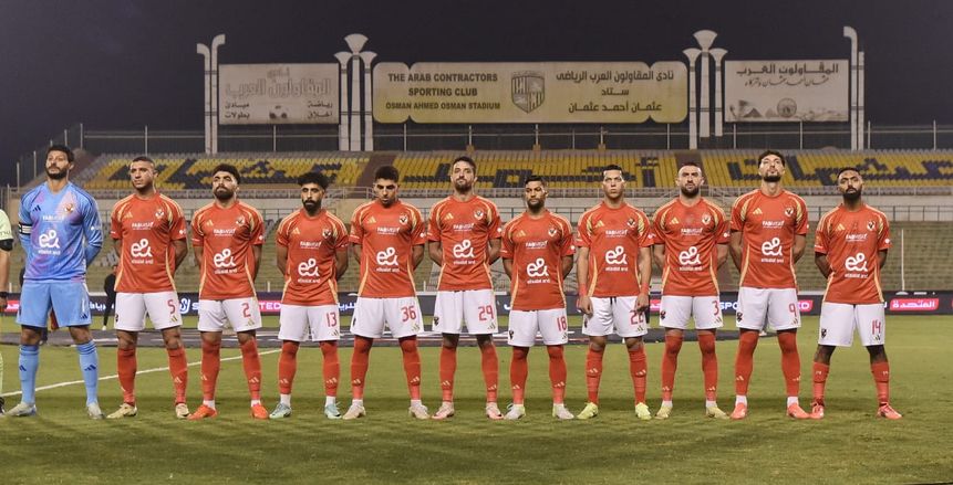 تشكيل الأهلي المتوقع ضد الاتحاد السكندري.. 4 غيابات وبديل وسام أبو علي