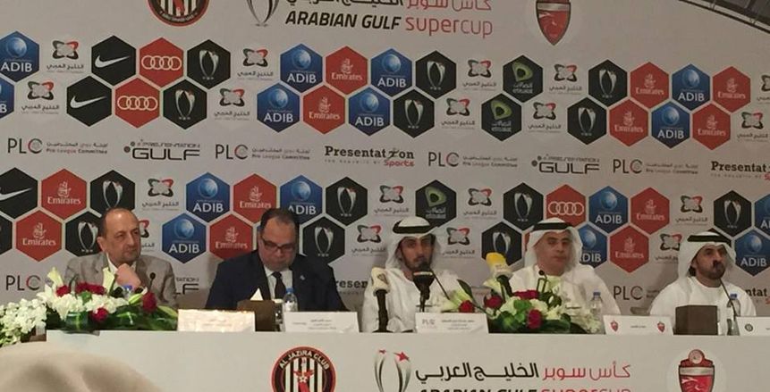 الإمارات تعلن رسميا إقامة "سوبر الخليج العربي" في مصر