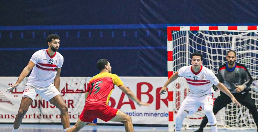 موعد مباراة الزمالك ومولودية الجزائر في البطولة الإفريقية لكرة اليد