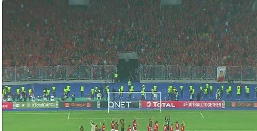 بعد السقوط الأفريقي.. جماهير الأحمر للاعبين: الدوري يا أهلي