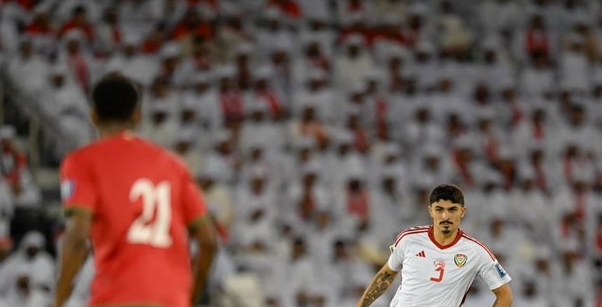 الإمارات تهزم عمان وتعزز حظوظها في التأهل لكأس العالم 2026