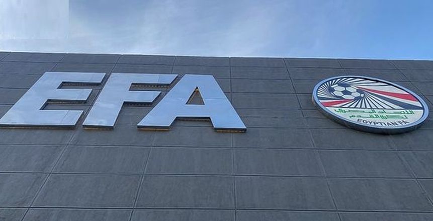 اتحاد الكرة يكشف حقيقة إيقاف الدعم المالي لمشروع «فيفا فورورد»