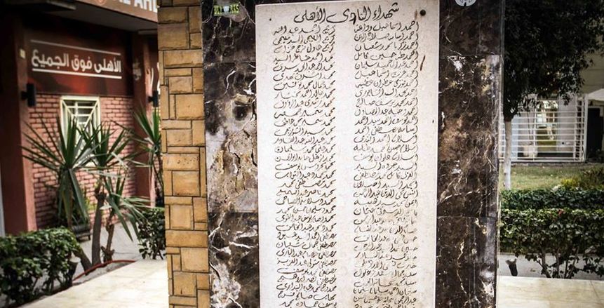 بالصور| إحياء ذكرى أحداث بورسعيد في الجابون