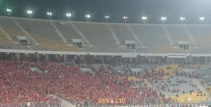 إلقاء القبض على عدد كبير من جماهير الأهلي بعد اشتباكات مع الداخلية