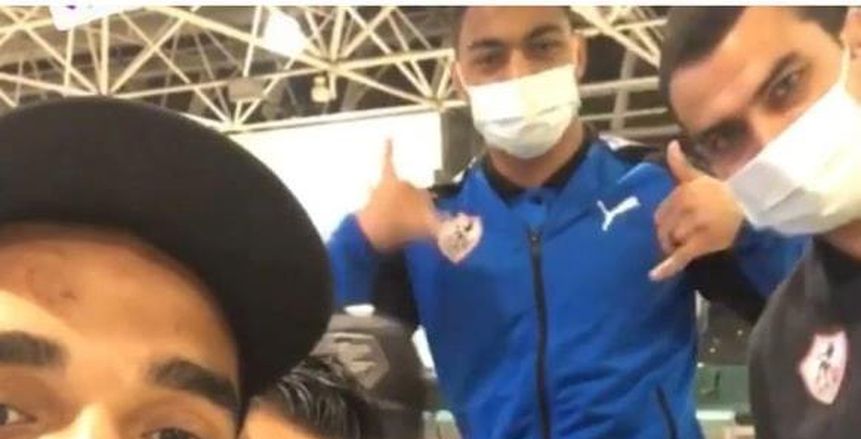 خوفًا من "كورونا".. لاعبو الزمالك يرتدون الكمامات