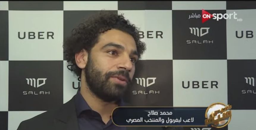 محمد صلاح: حققت حلمي بتأهل مصر لكأس العالم.. وأتمنى التأهل في كل نسخة