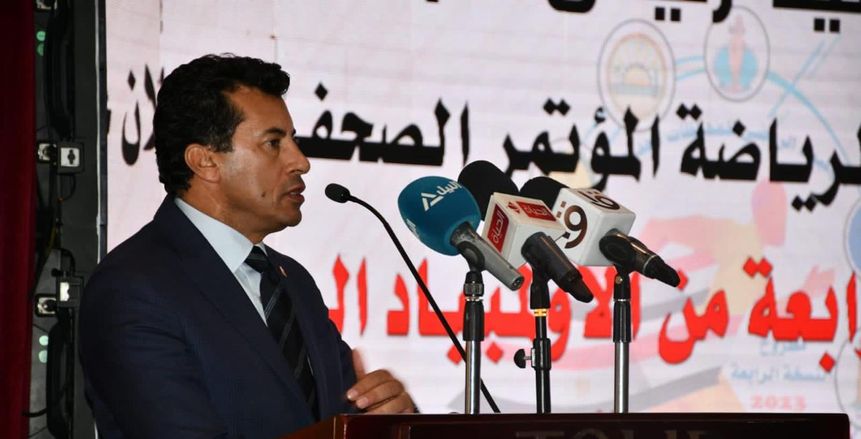 وزيرا الشباب والرياضة والتربية والتعليم يشهدان فعاليات المؤتمر الصحفي للإعلان عن تدشين النسخة الرابعة لأولمبياد المحافظات الحدودية