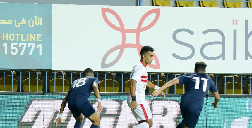 موعد مباراة الزمالك وإنبي اليوم في كأس الرابطة المصرية