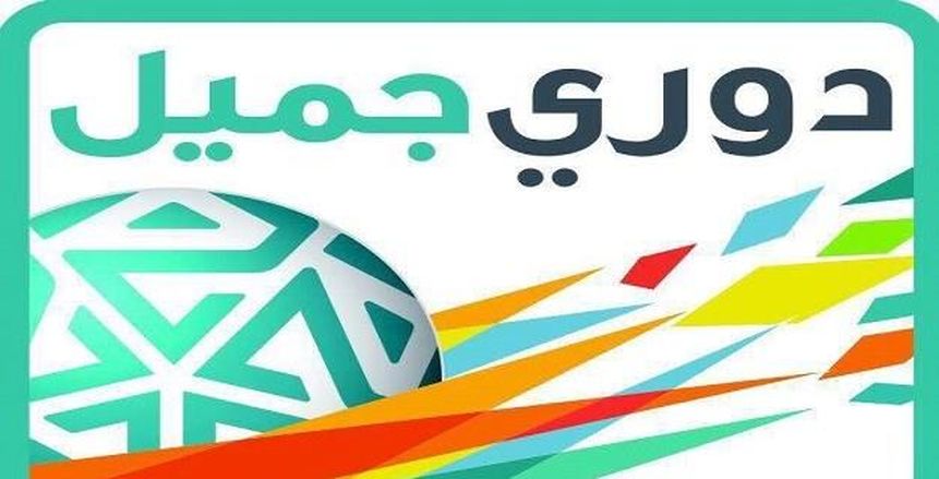 شاهد| بث مباشر لمباراة الاتحاد والأهلي في دوري جميل