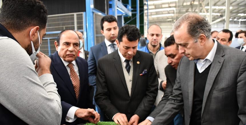 وزير الرياضة يتفقد مصنع النجيل الصناعي ويوجه بالاكتفاء بالإنتاج المحلي