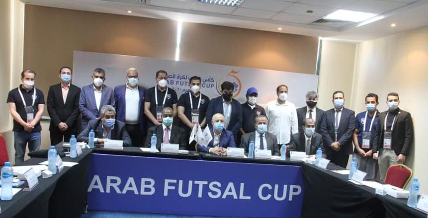 اللجنة المنظمة لكأس العرب للصالات تؤكد ثقتها في نجاح البطولة بمصر