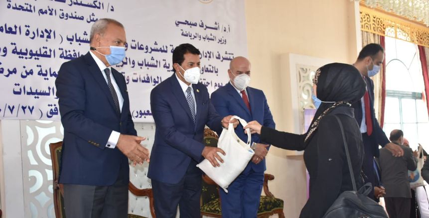 أشرف صبحي يكرم المشاركين في مبادرة المشاورات الشبابية العربية