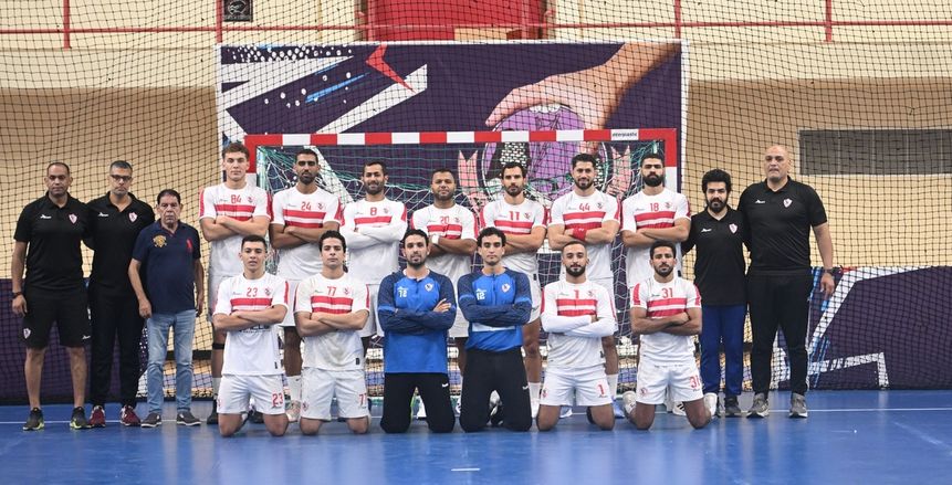 الزمالك أمام الكويت الكويتي بنهائي البطولة العربية لليد.. «خطوة على كأس العالم»