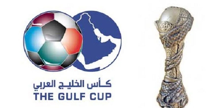 إعلان قرعة "خليجي 24" في غياب السعودية والإمارات