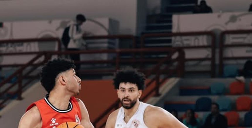 اتحاد السلة يُحدد موعد مباراة الأهلي والزمالك في دوري السوبر