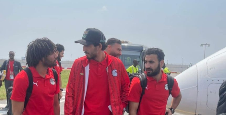 وصول بعثة منتخب مصر من كوت ديفوار بعد وداع أمم أفريقيا 2023