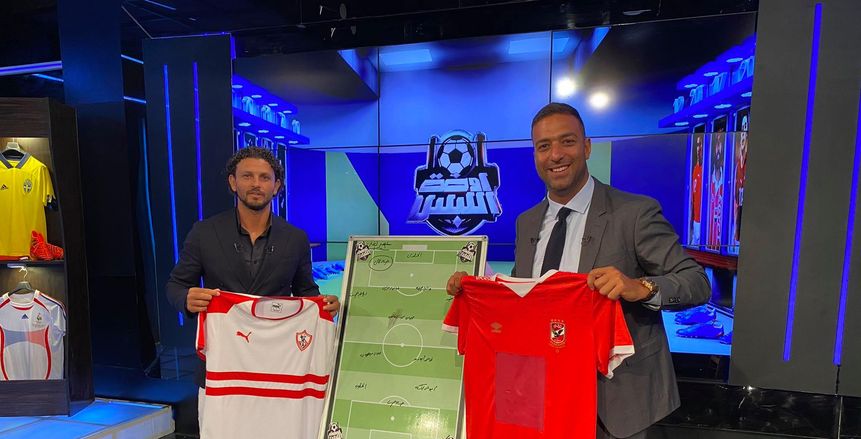 على طريقة الخطيب وجعفر وشحاتة.. ميدو وغالي يتبادلان قميص الأهلي والزمالك