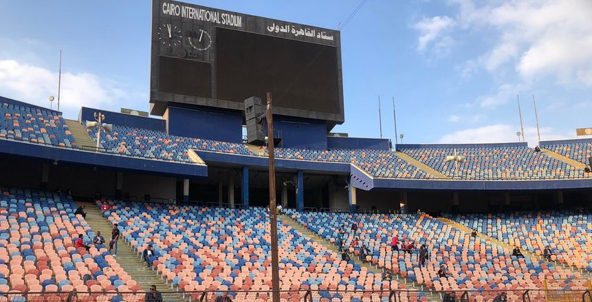 حقيقة غلق ستاد القاهرة قبل مباراة القمة بين الأهلي والزمالك