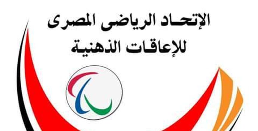 الأوبرا تكرم لاعبي اتحاد الإعاقات الذهنية