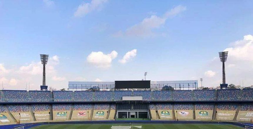 ستاد القاهرة يعلن استضافة لقاء الزمالك وشباب بلوزداد في دوري الأبطال