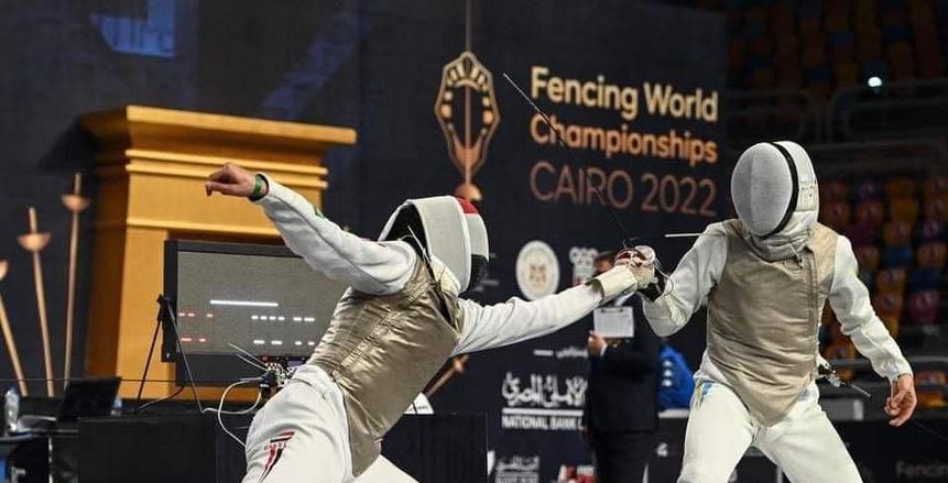 تعرف على قائمة منتخب مصر في كأس العالم لسلاح الشيش بالعاصمة الإدارية
