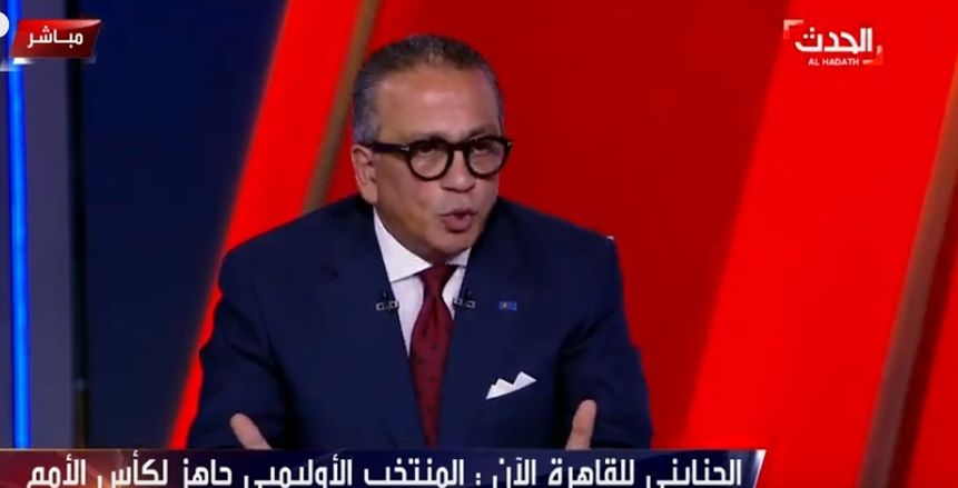 الجنايني: وجودي في منصبي "تكليف".. وطرح تذاكر كأس الأمم خلال أيام