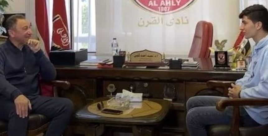 «الخطيب» يمنح بطل ألعاب القوى من ذوي الهمم العضوية الرياضية للأهلي «فيديو»