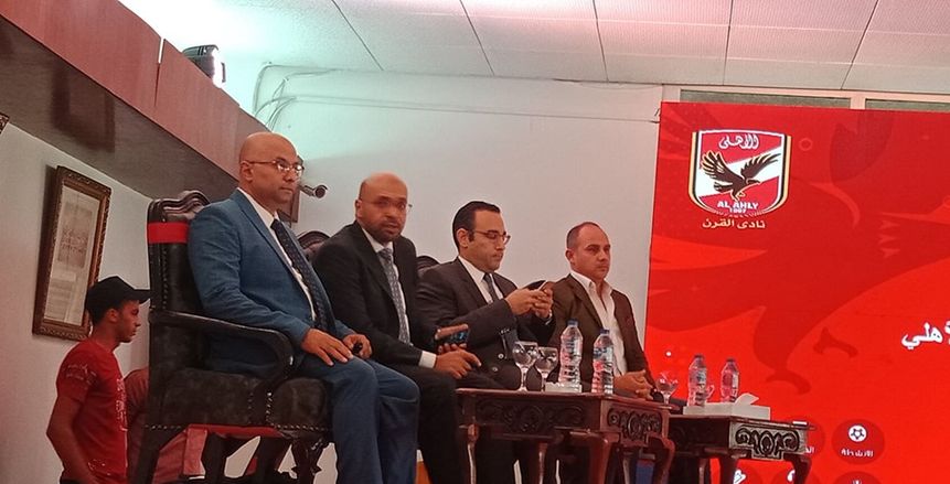 ليس للأعضاء فقط.. الأهلي يطلق أبليكيشن للنادي ومفاجآت للجماهير