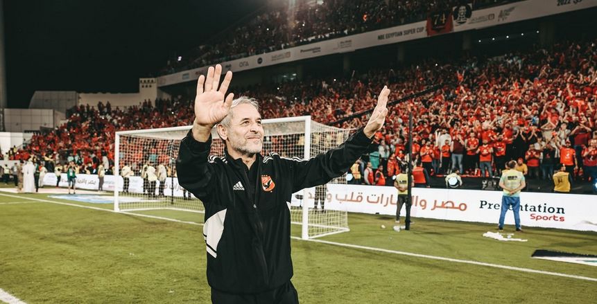 كولر: أتمنى عدالة التحكيم.. وجماهير الوداد لن تشارك في أرض الملعب