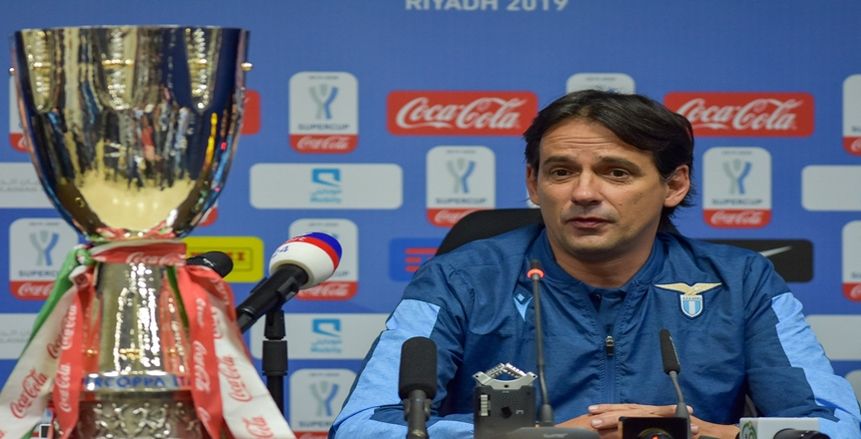 مدرب لاتسيو قبل السوبر الإيطالي: هزمنا يوفنتوس في الدوري ونستعد لتكرار الفوز