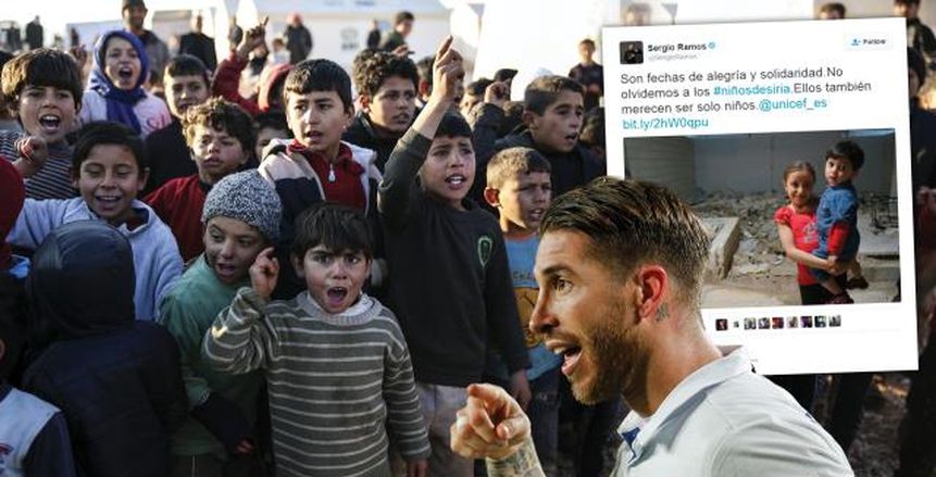 بعد رونالدو.. «راموس» يتضامن مع الأطفال السوريين