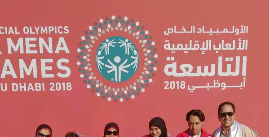 البعثة المصرية للأولمبياد الخاص ترفع رصيد الميداليات إلي 84 ميدالية