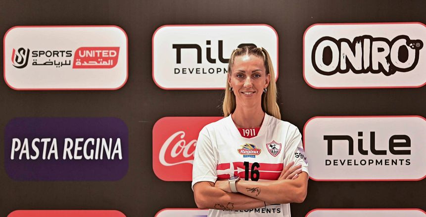 الزمالك يعلن تعاقده مع البنينية فيفامي ماي سراث لتدعيم فريق «سيدات كرة القدم»